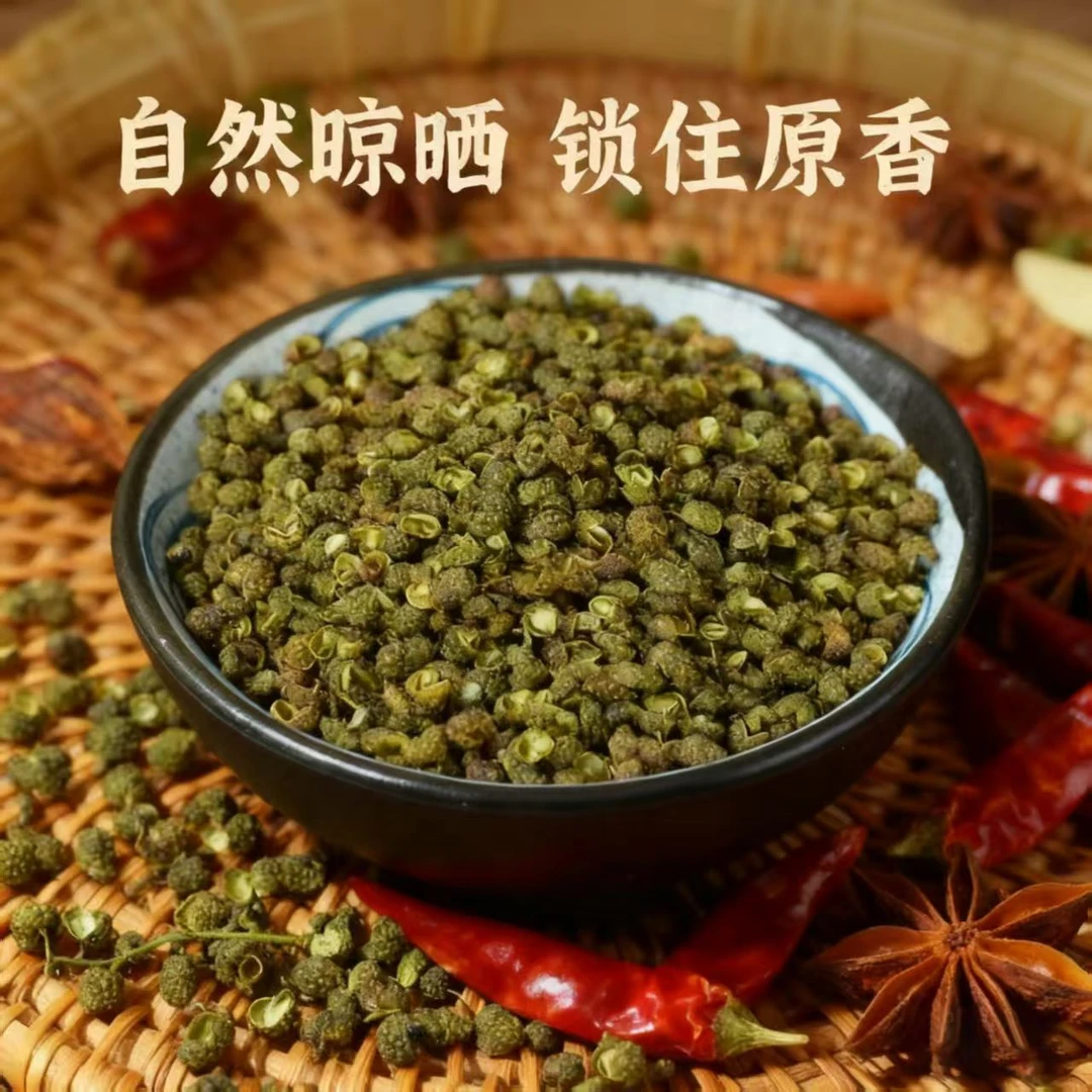 青花椒特麻特香大颗粒火锅烤鱼炖肉干货调料调味品