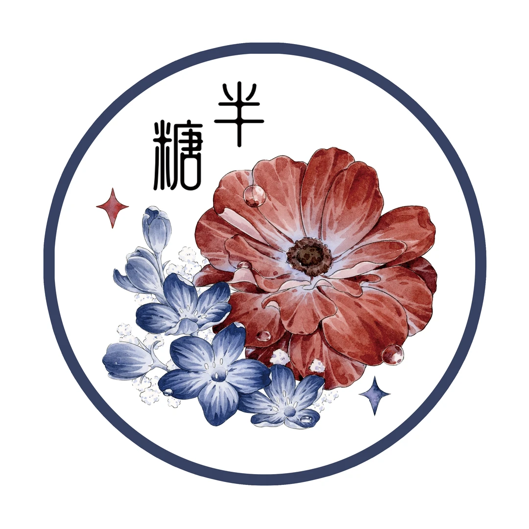 半糖花花胶带轻复古贴