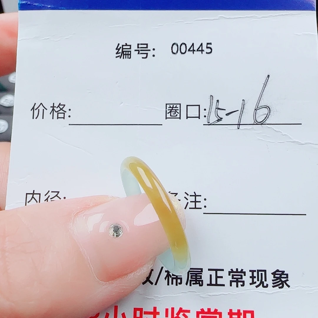 翡翠未镶嵌戒指翡翠