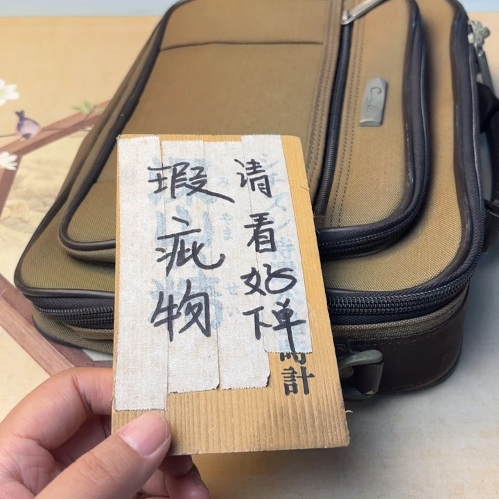 摆件1013今日好物分享