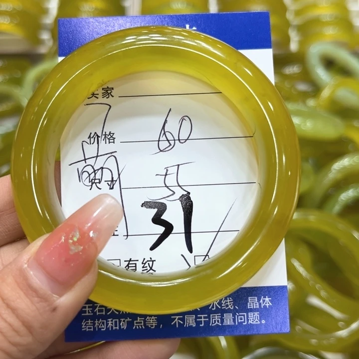 蛇纹石玉手镯未镶嵌某*某