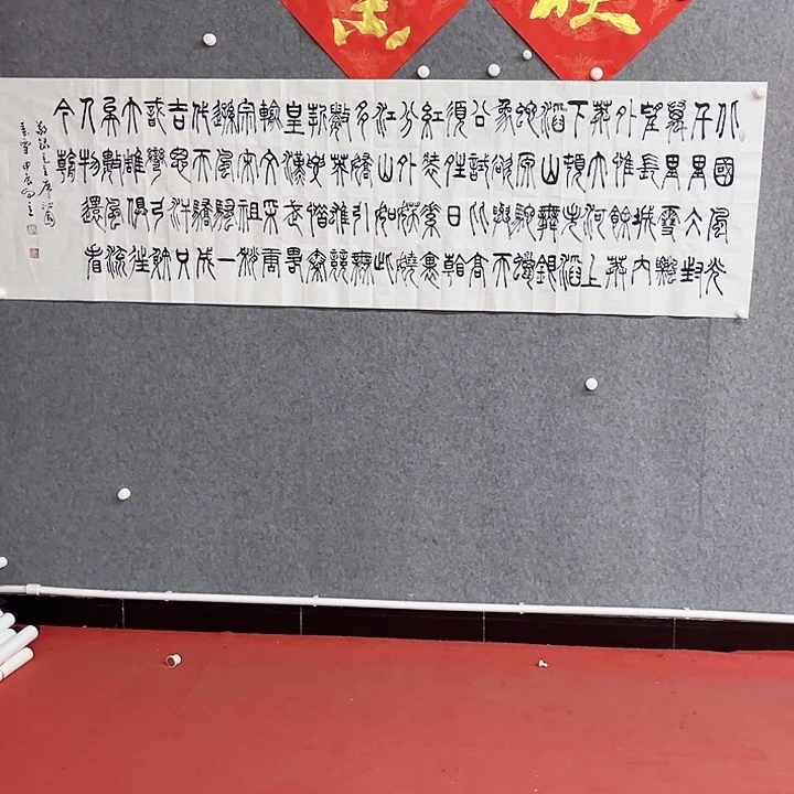 书法宋自立书法作品