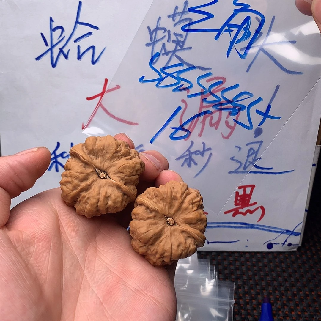 文玩核桃把件46857866788
