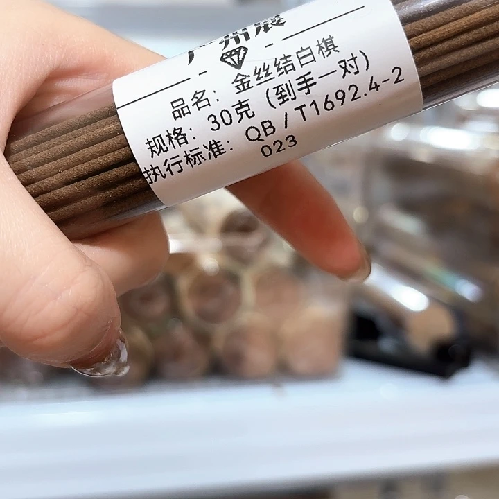 香遇专属闪购链接