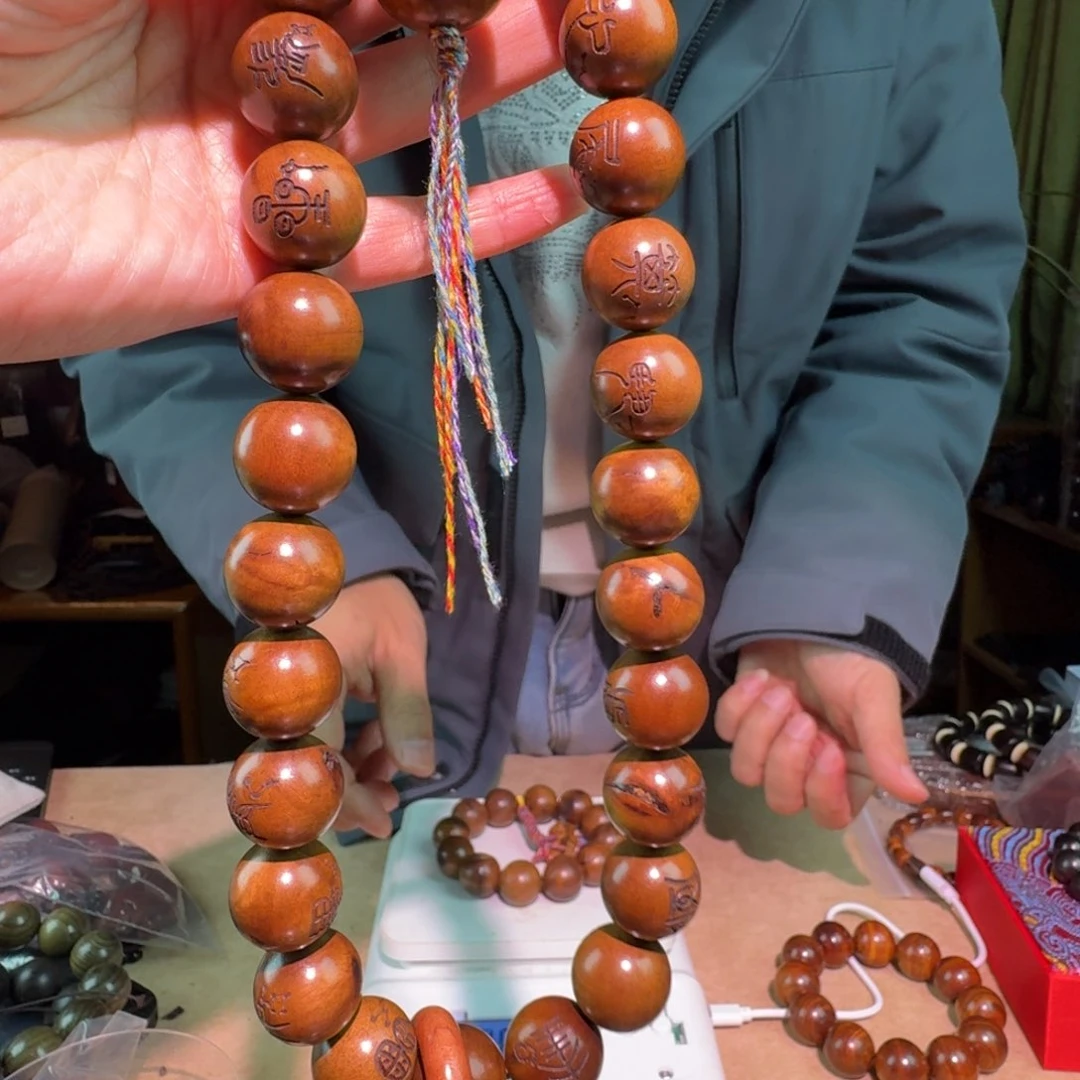 枣木0504实物以直播间讲解为准