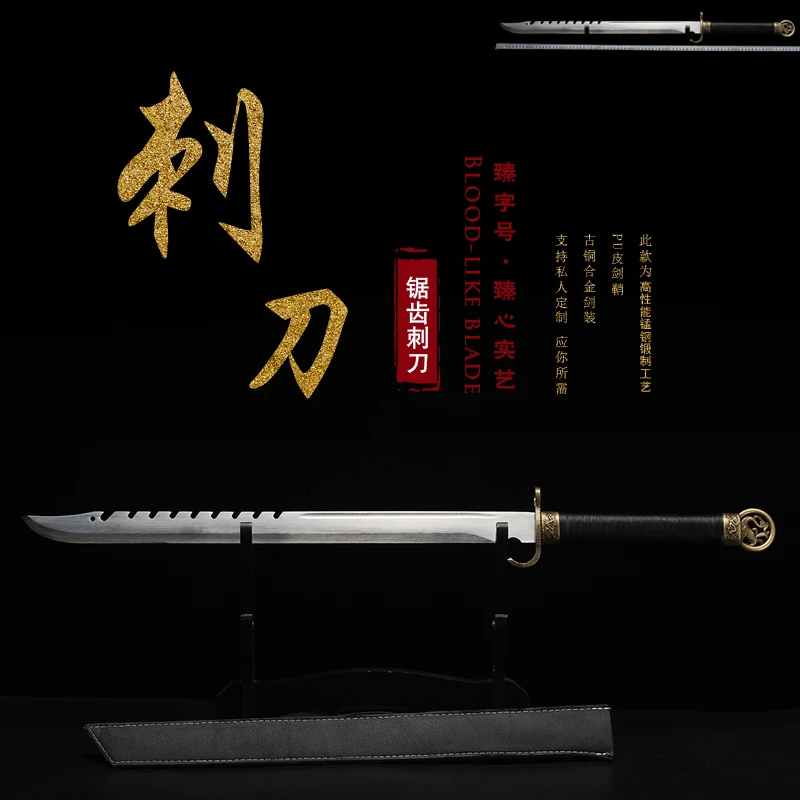 环首刺唐横刀龙泉高锰钢刀剑一体宝刀冷兵器户外收藏摆件未开刃