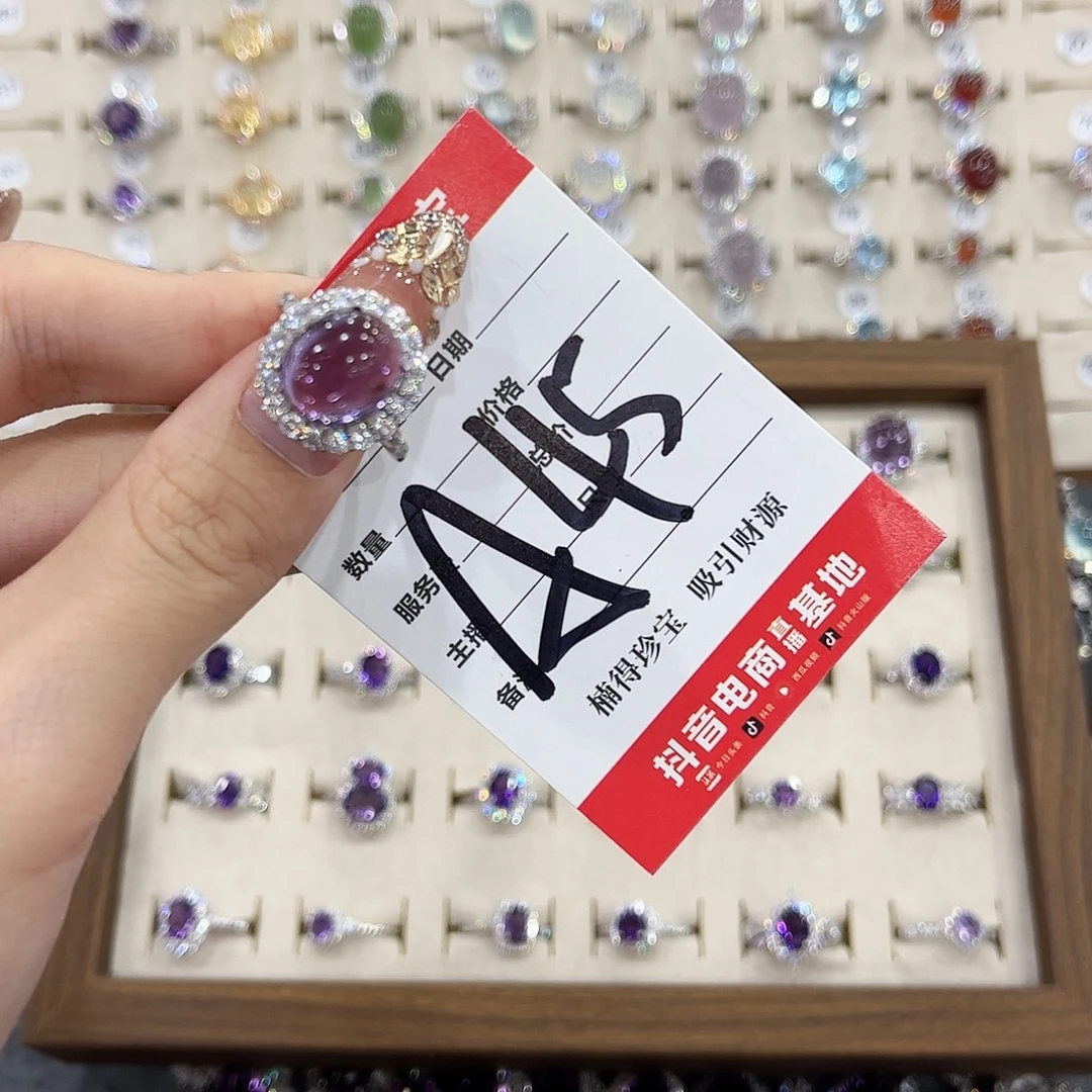 所***呢银S925镶嵌戒指紫晶
