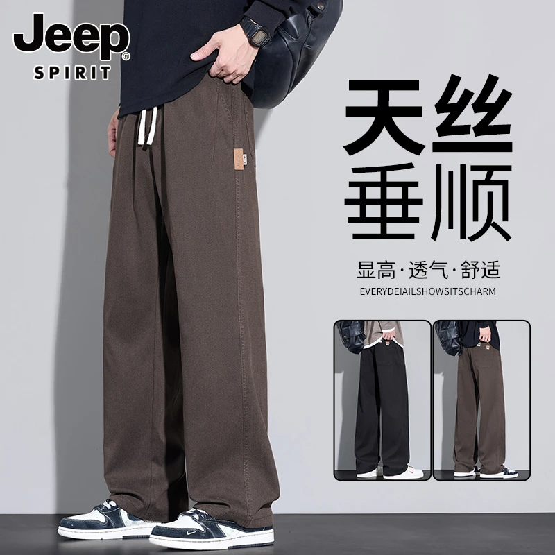 吉普春秋季星空纹牛仔裤男士宽松直筒2025新款美式男款复古牛仔裤
