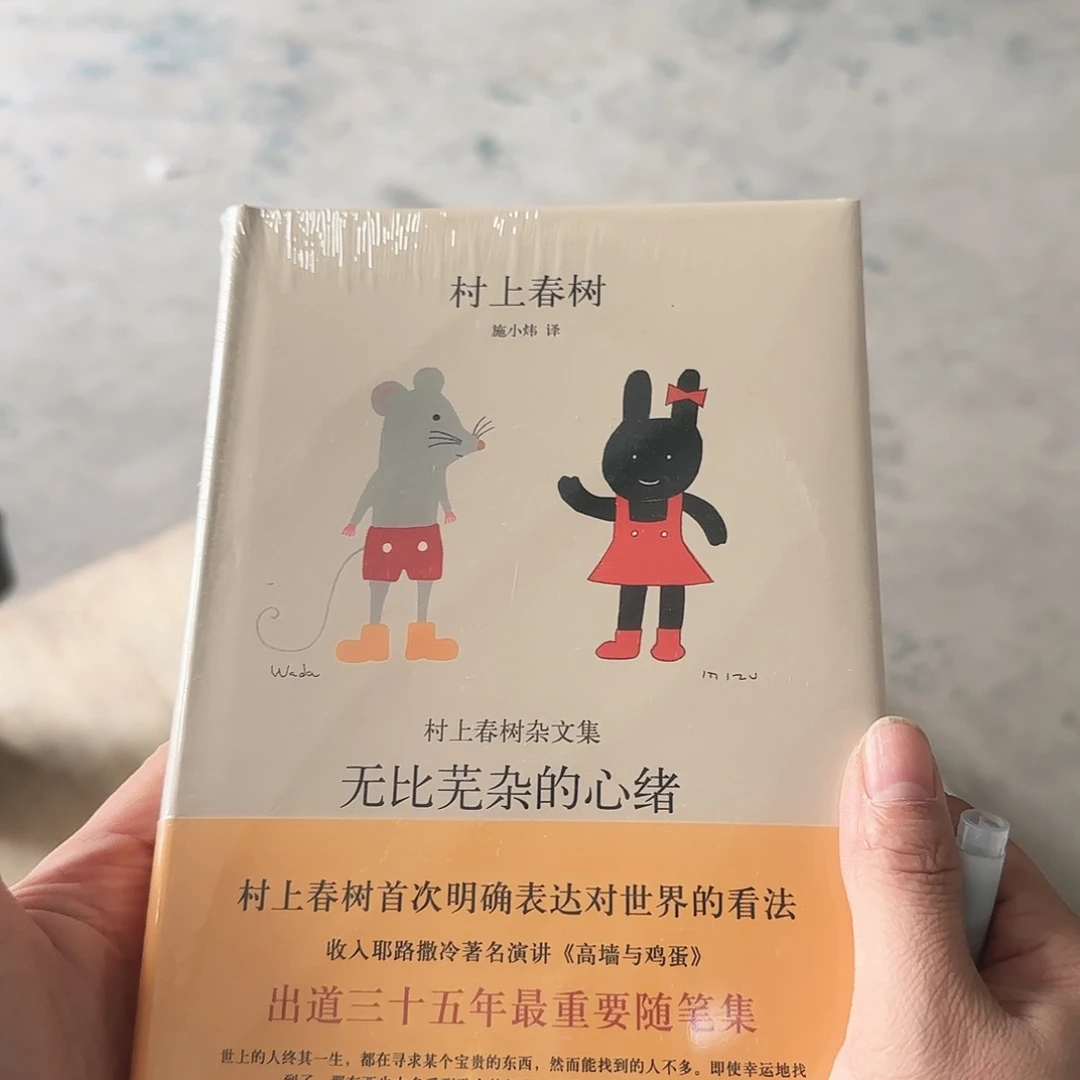 无比抚杂的心绪闪购