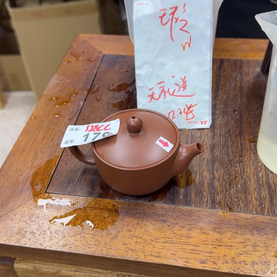 老韩坭兴陶老韩坭兴陶