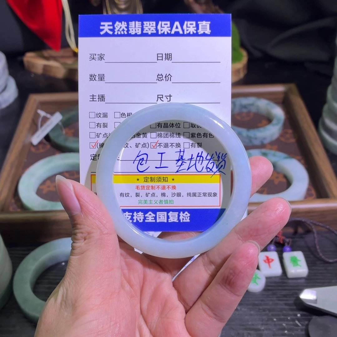 定制翡翠未镶嵌天然翡翠A货毛胚手镯定制