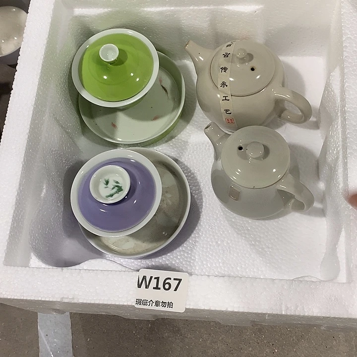 微瑕茶具介意勿拍