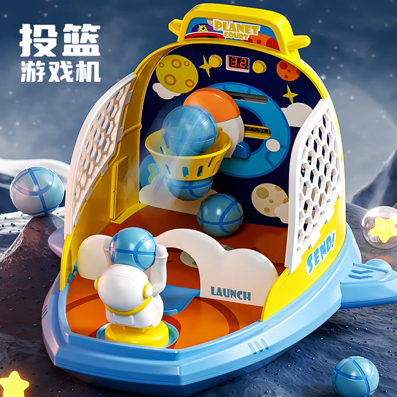 儿童玩具投篮游戏机男女孩益智生日礼物思维训练3到6岁专注力男童