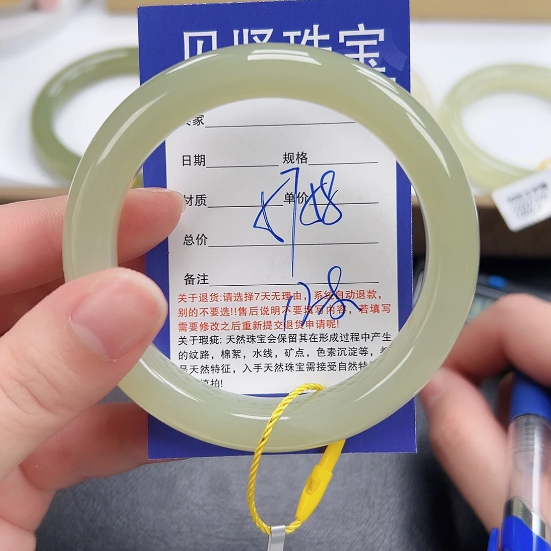 和田玉未镶嵌手镯