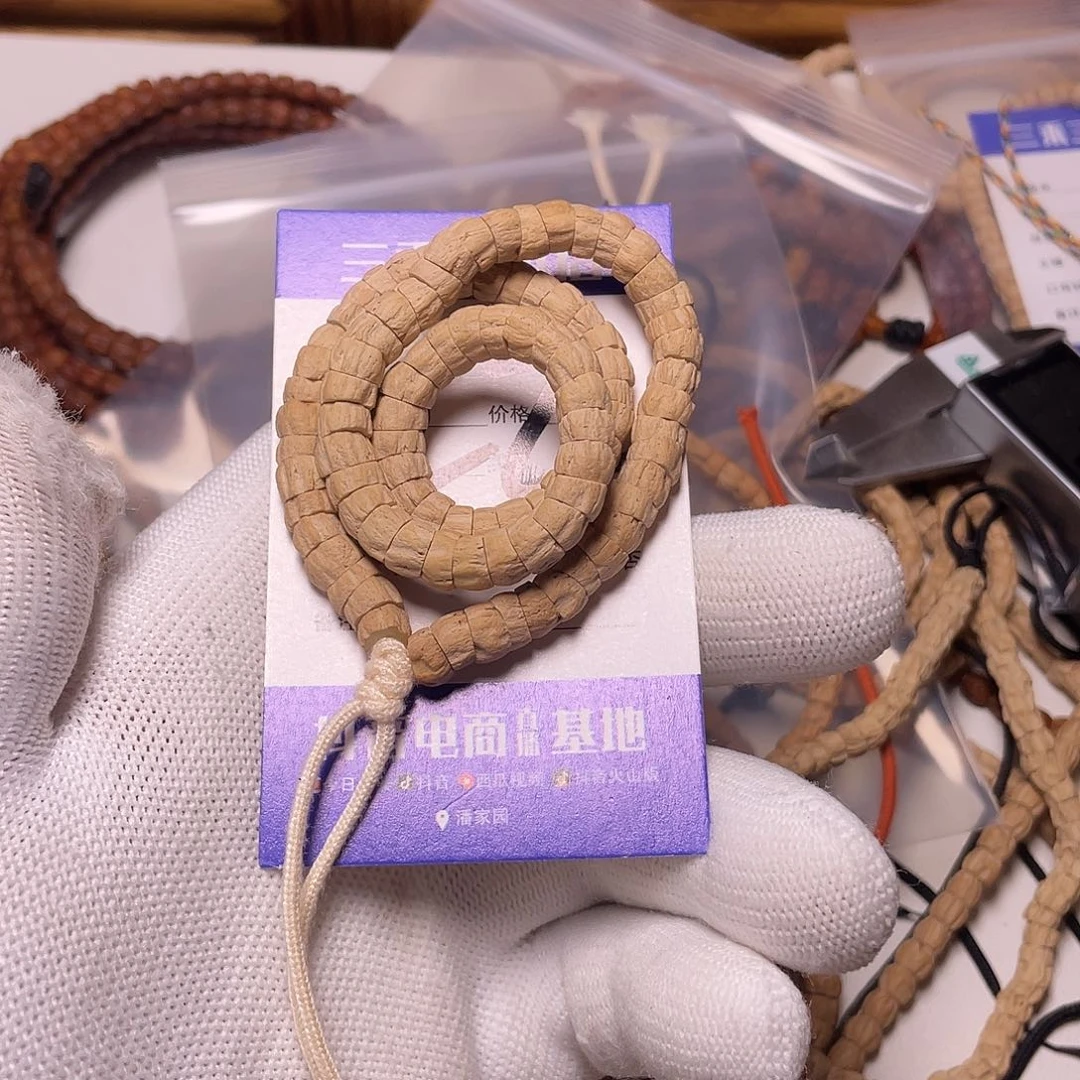 畔***.手串柏香籽/百香籽