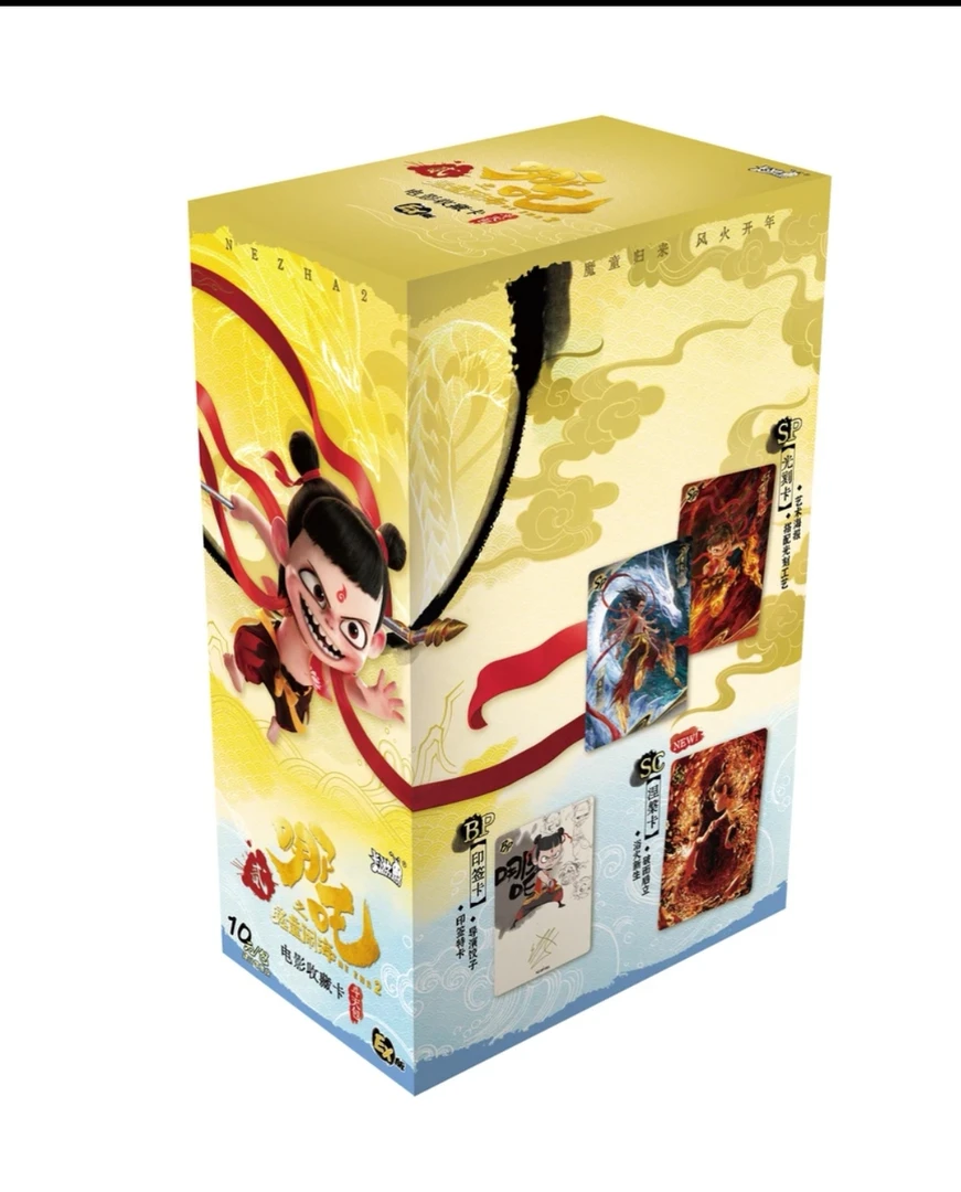 《EX整盒》·哪吒之魔童闹海电影收藏卡盲盒斗天包EX版（默认代拆）