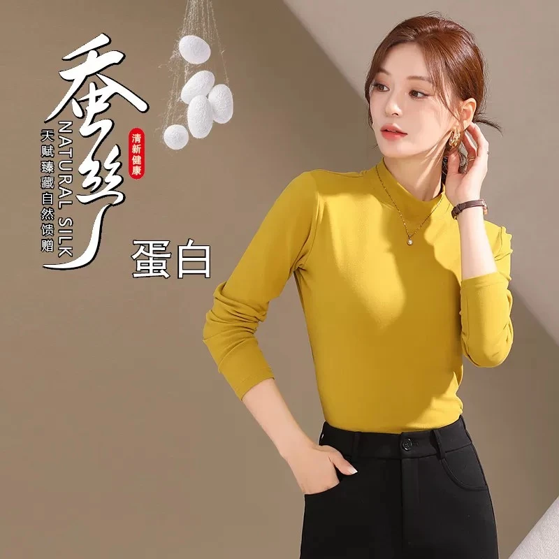 高品质蚕丝蛋白养肤显瘦半高领保暖打底衫