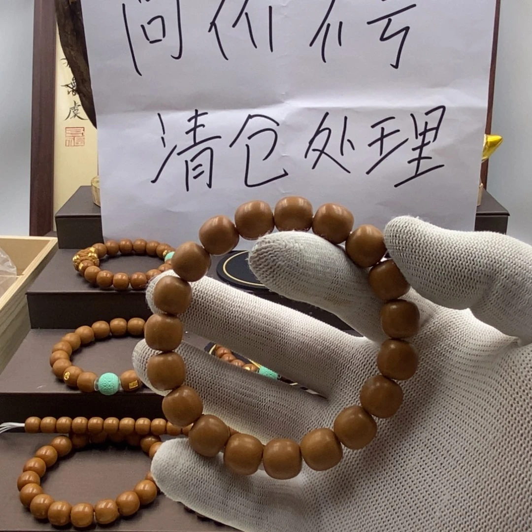 夕***）手串猴头核桃猴头不支持退款