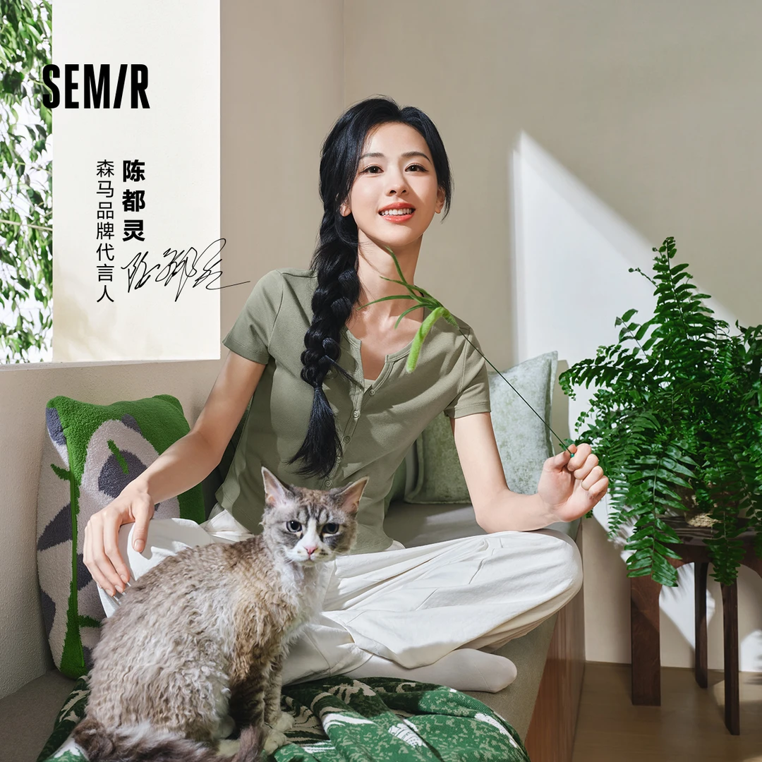 【陈都灵同款】欧若风|森马短袖T恤女小个子2025夏季新款修身开衫