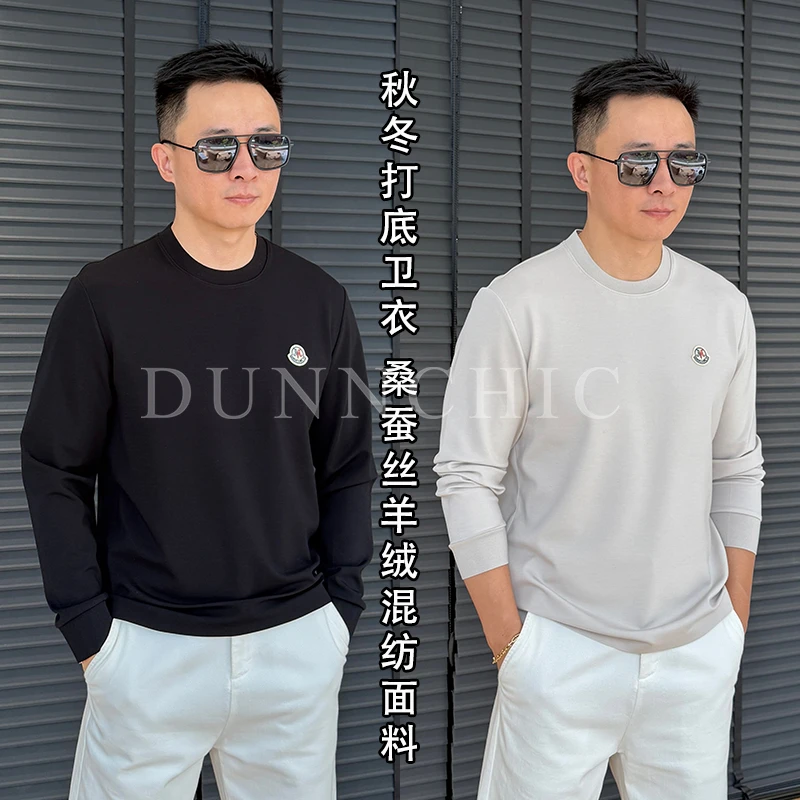 徐先生出品秋冬10桑蚕丝5羊绒混纺打底卫衣 5183【杜恩】