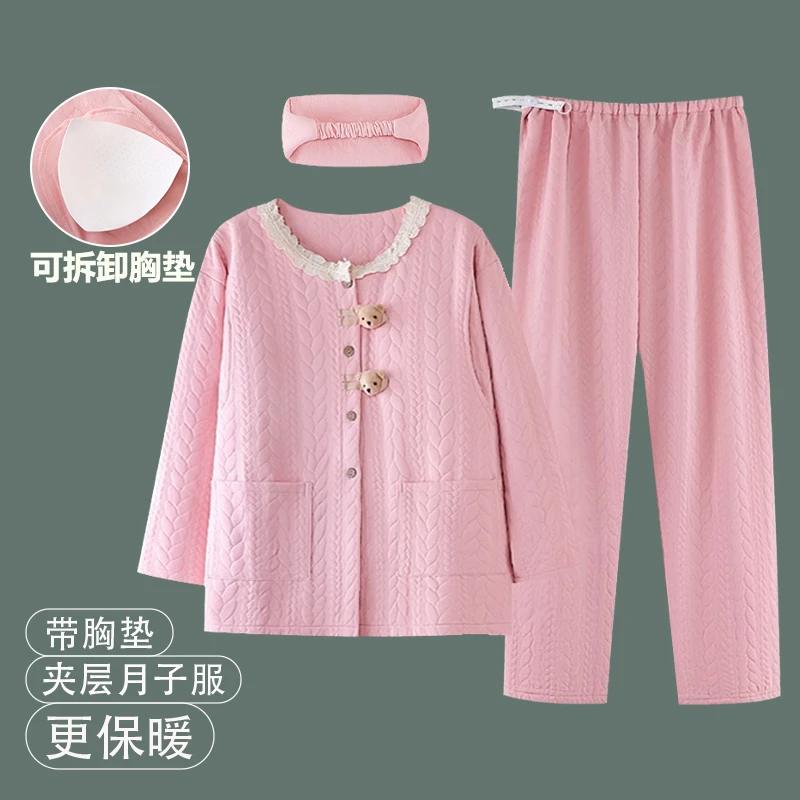维雨带胸垫空气棉月子服产妇产后哺乳期家居服孕妇睡衣怀孕期专用