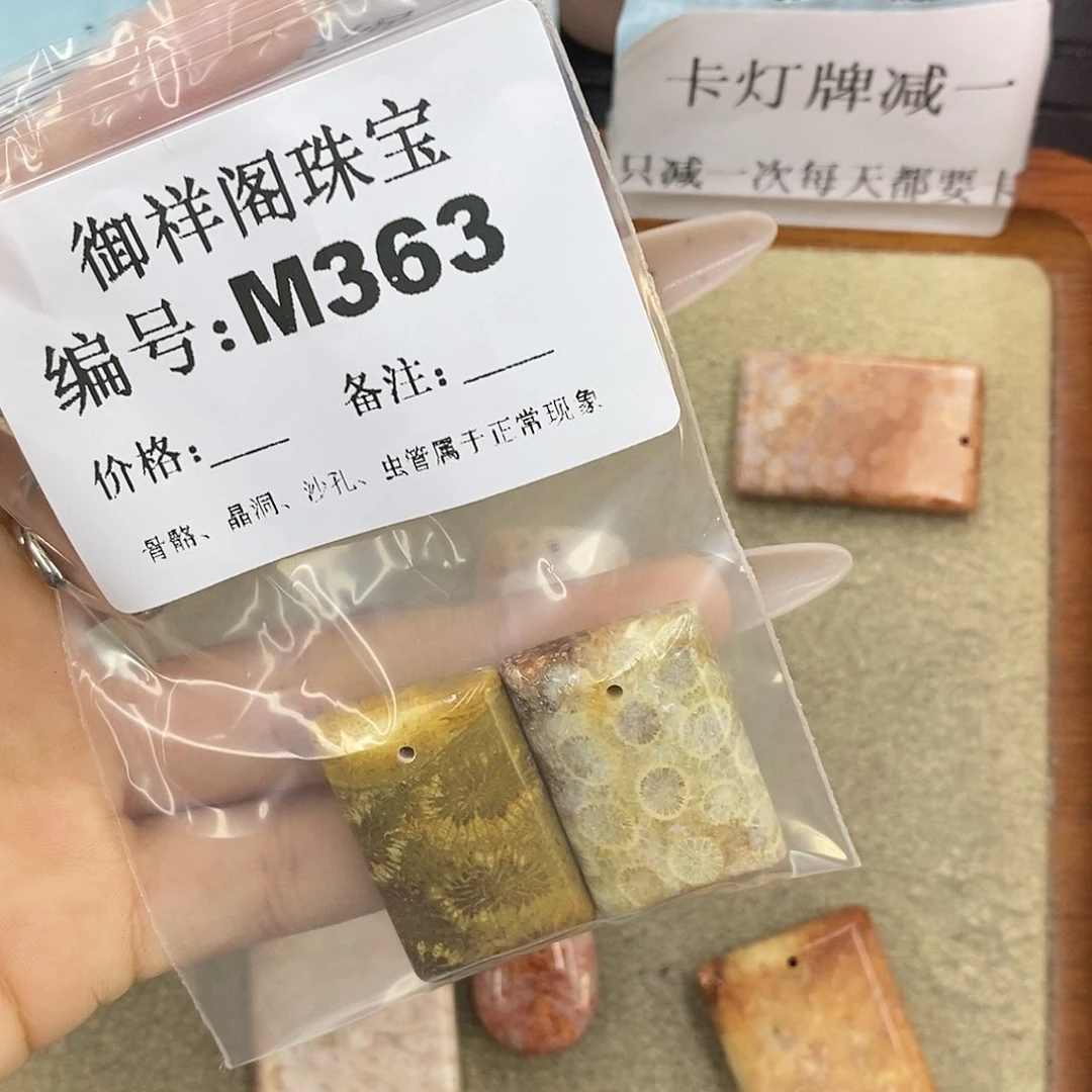 石英质玉未镶嵌颈饰威***头