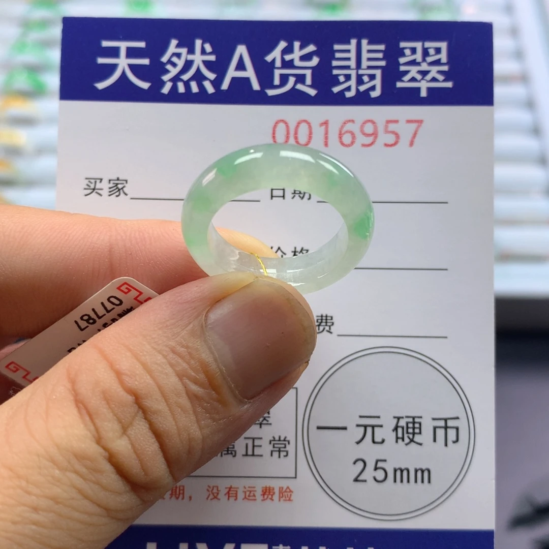 未镶嵌戒指翡翠圈口14号