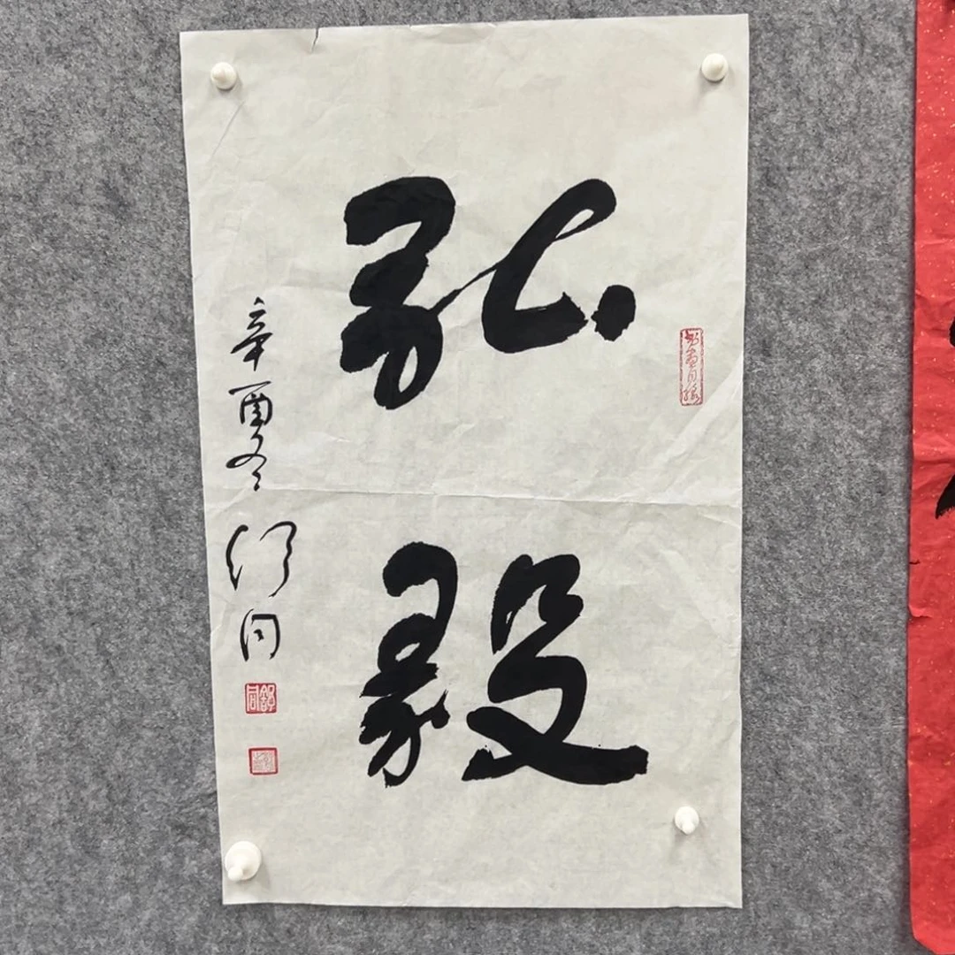 书法书法精品一副