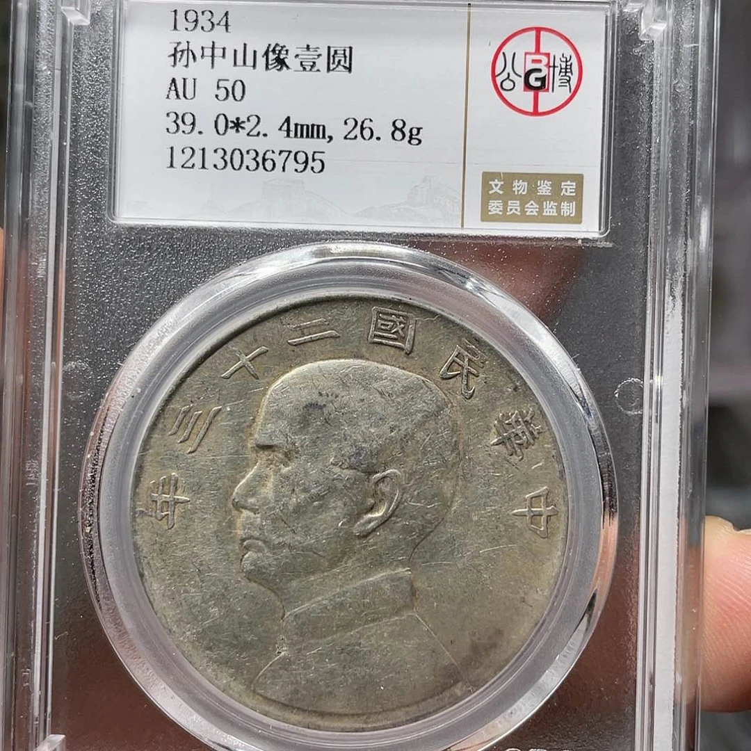 银如图所说的一个