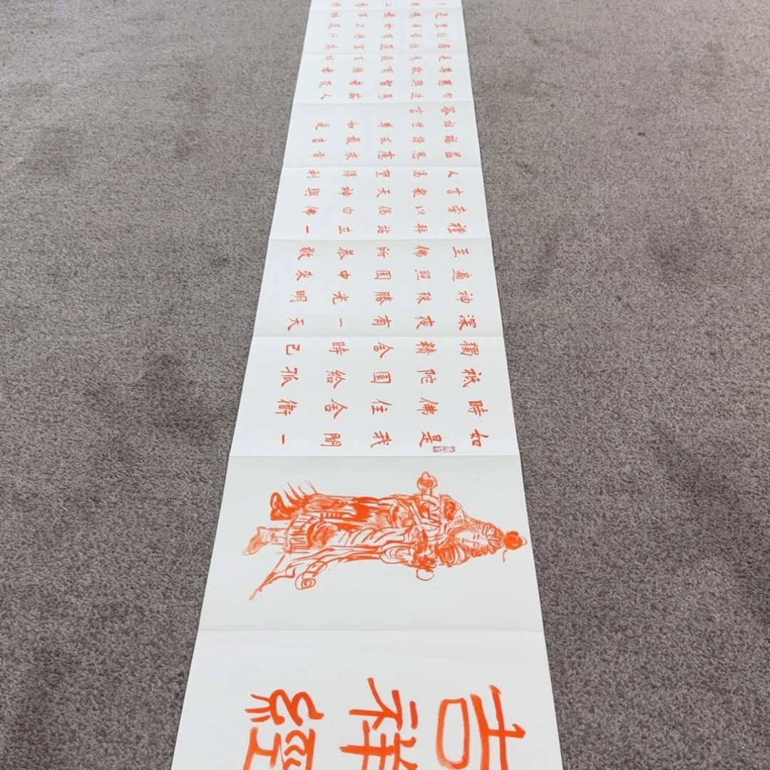 书法书法作品LAZ老师