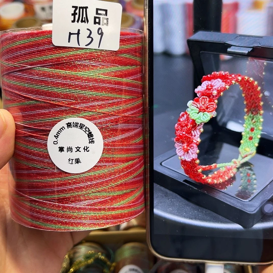 孤品H39。        0.4 200g