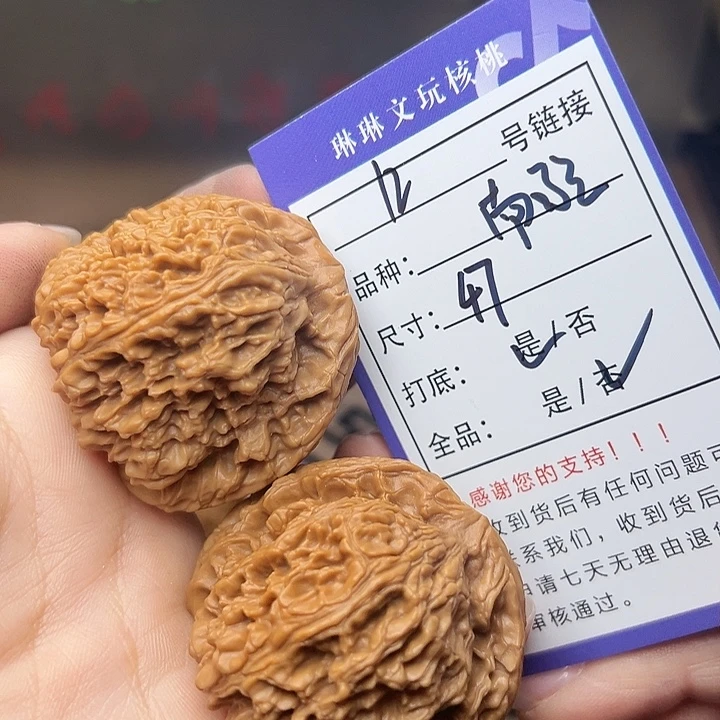 吊坠文玩核桃核桃12