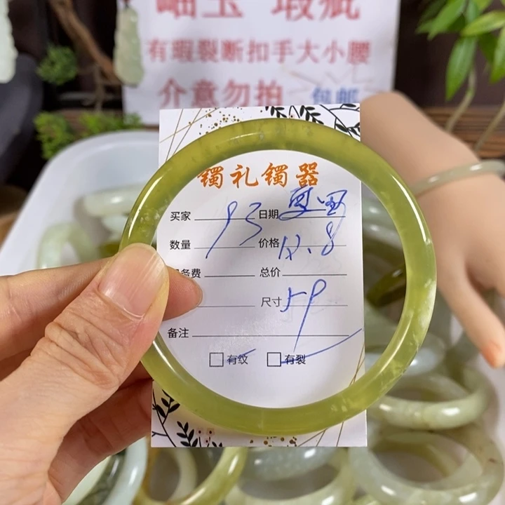 夏***雨蛇纹石玉未镶嵌手镯