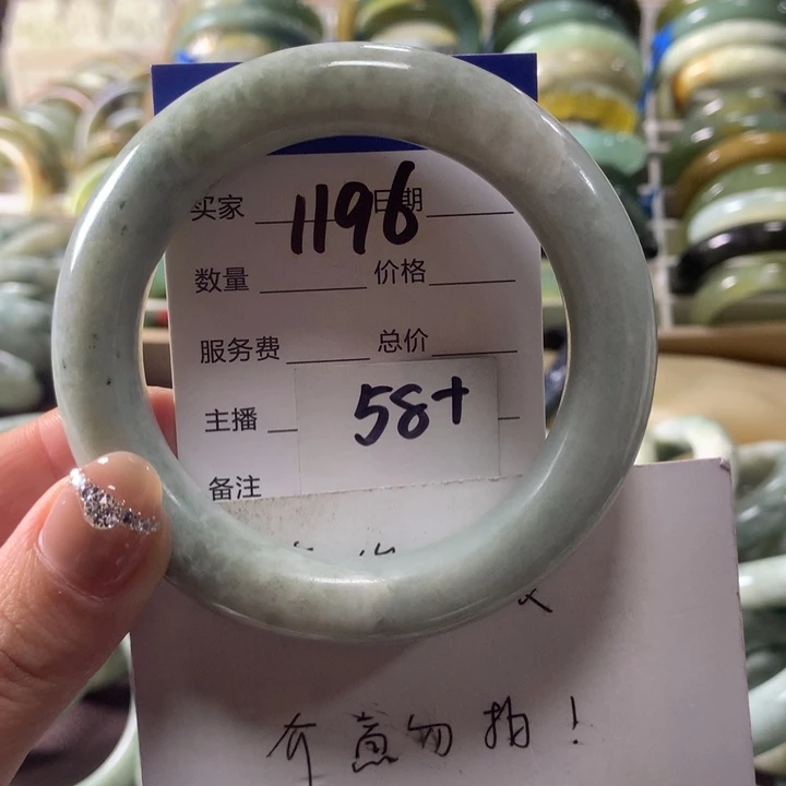 蛇纹石玉未镶嵌手镯1196