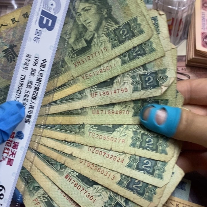 退市钱原图发货10张902
