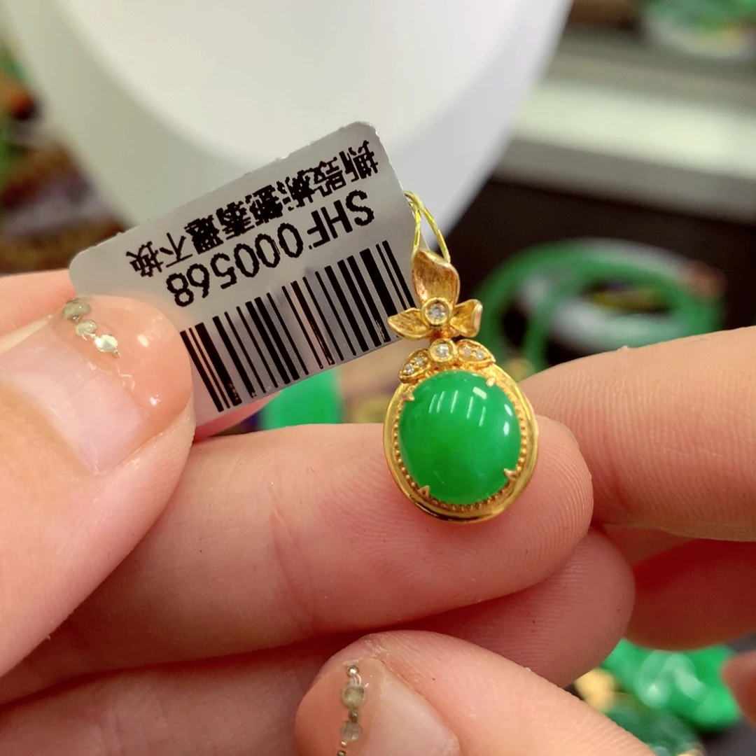 翡翠18K金镶嵌吊坠(不含链)