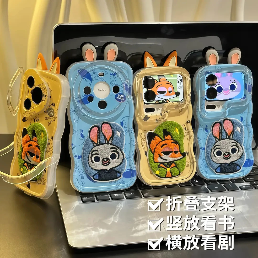 朱迪尼克刺绣双支架适用苹果华为小米vivo疯狂疯狂动物城手机壳
