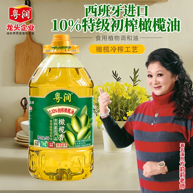 添加初榨橄榄油的食用植物调和油适合家庭炒菜用