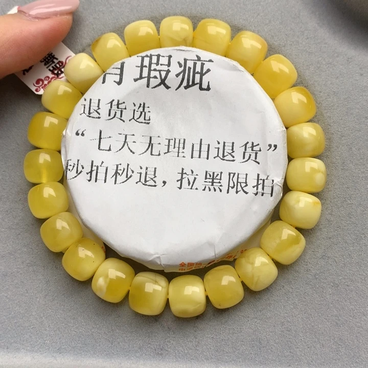 未镶嵌蜜蜡珠宝奇石8