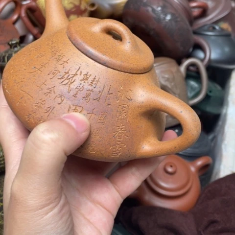 紫砂茶壶紫砂壶250c