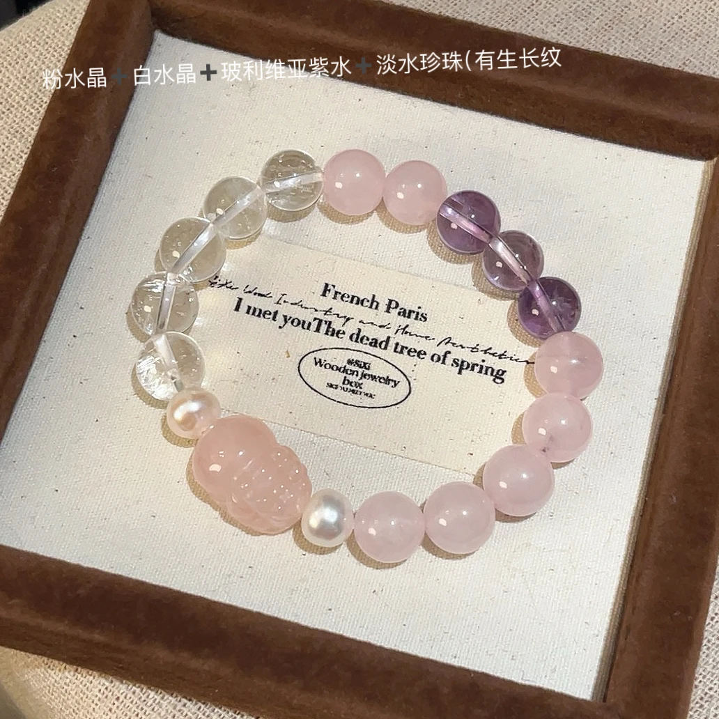 【大粉貔貅】粉水晶紫水晶白水晶手串 多样性发一颜色微差