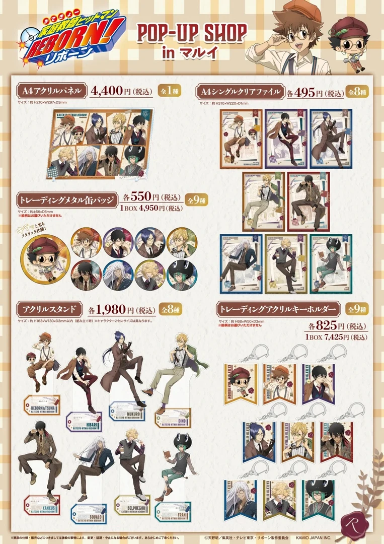 【小夏】家庭教师英国时尚风场贩盲盒（默认代拆）