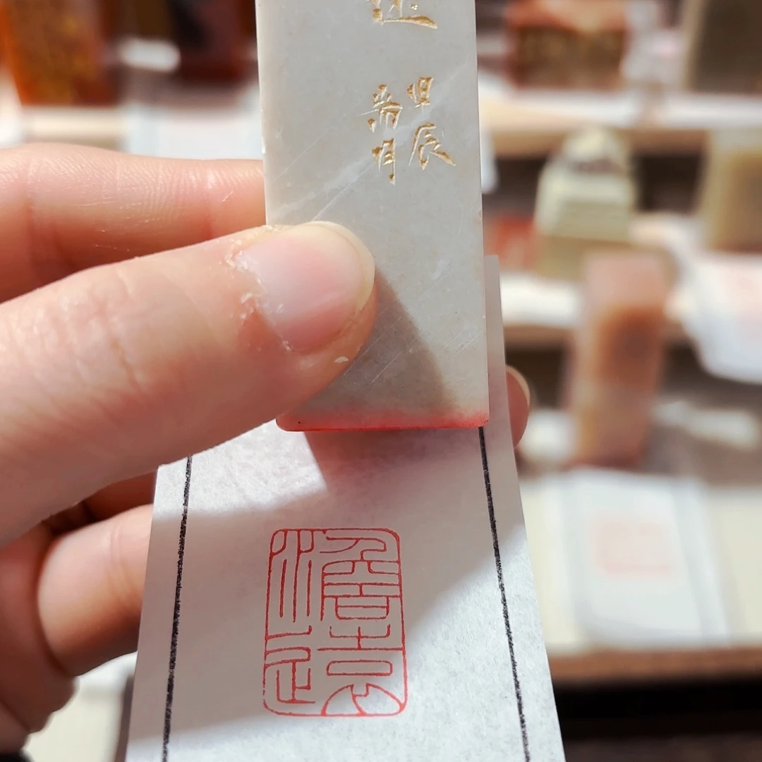 青田石其他老挝石