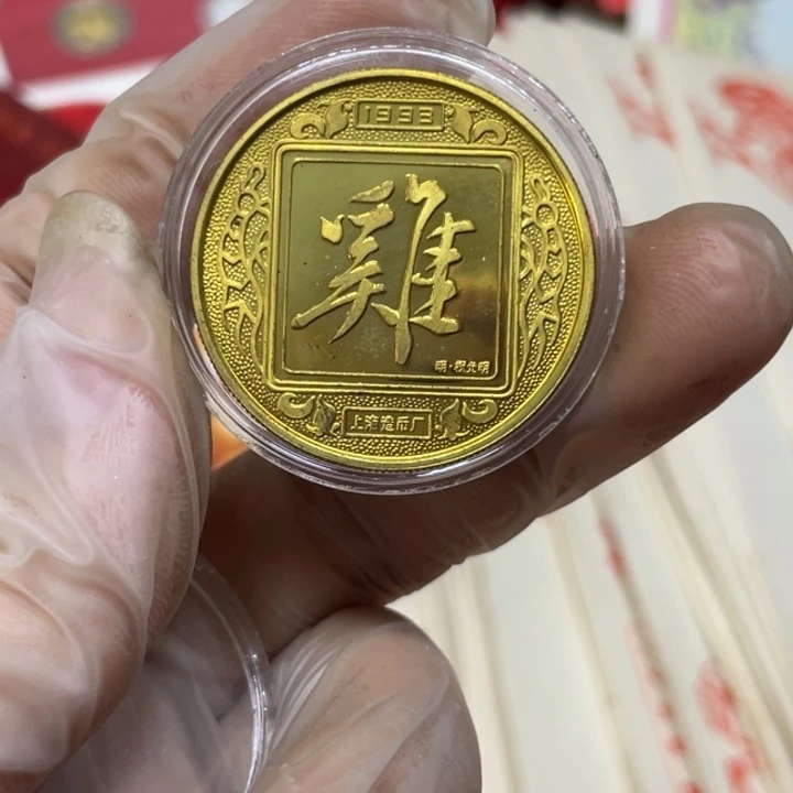 其他普通金属93生肖鸡。微氧化