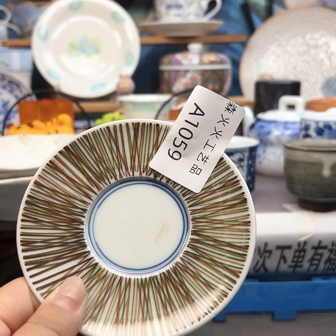 希***浪森火瓷器瓷器瓷器1059