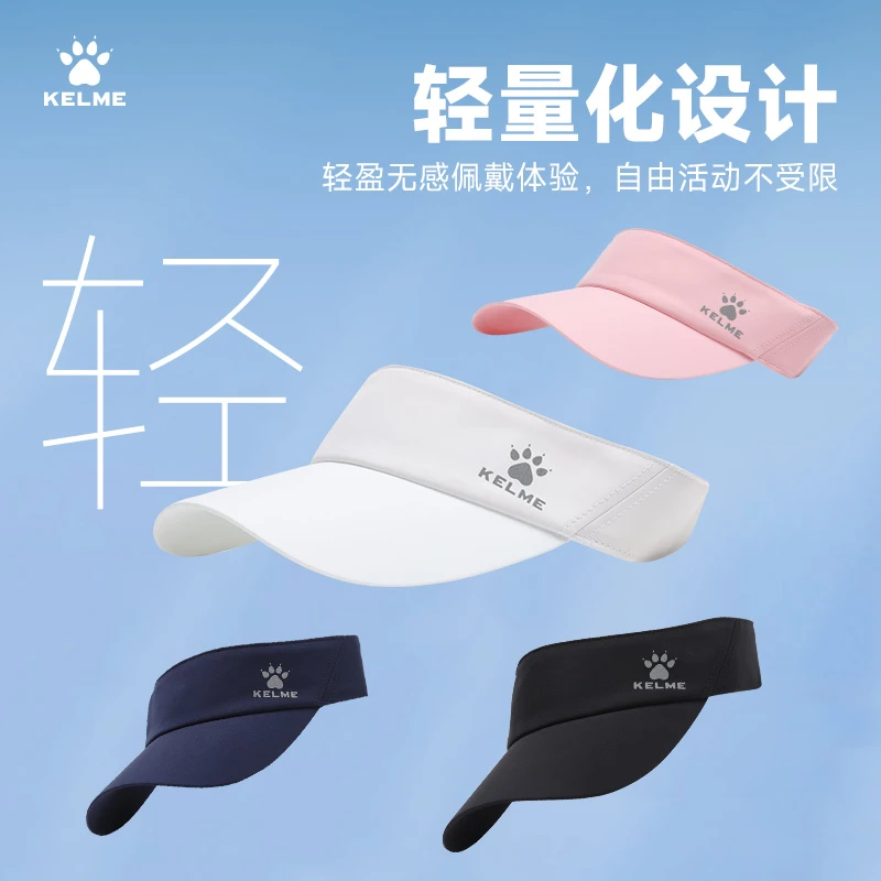 卡尔美精选宽檐轻便空顶帽透气鸭舌帽运动帽吸汗轻便马拉松跑步女