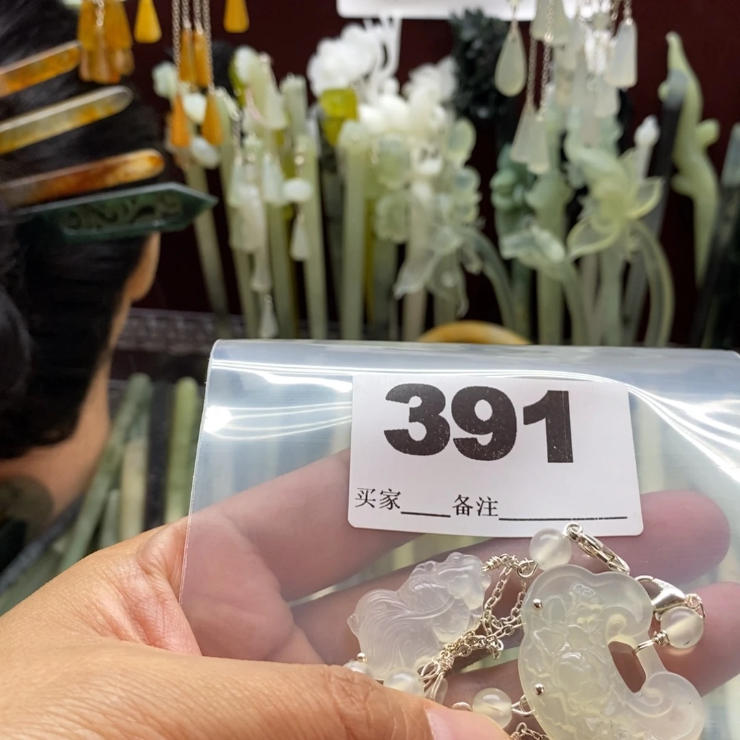 春***小蛇纹石玉合金颈饰
