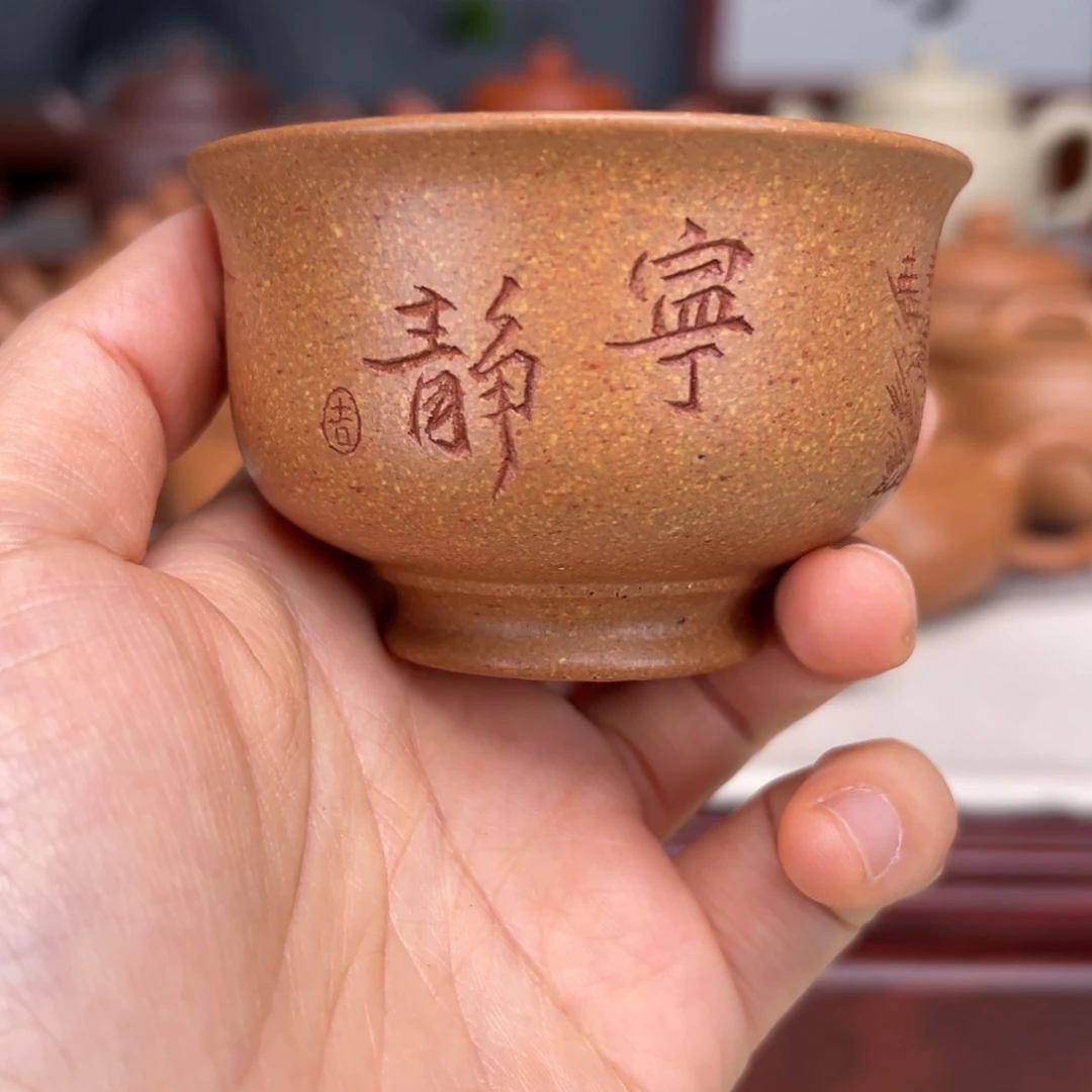 紫砂茶壶梨皮黄的100