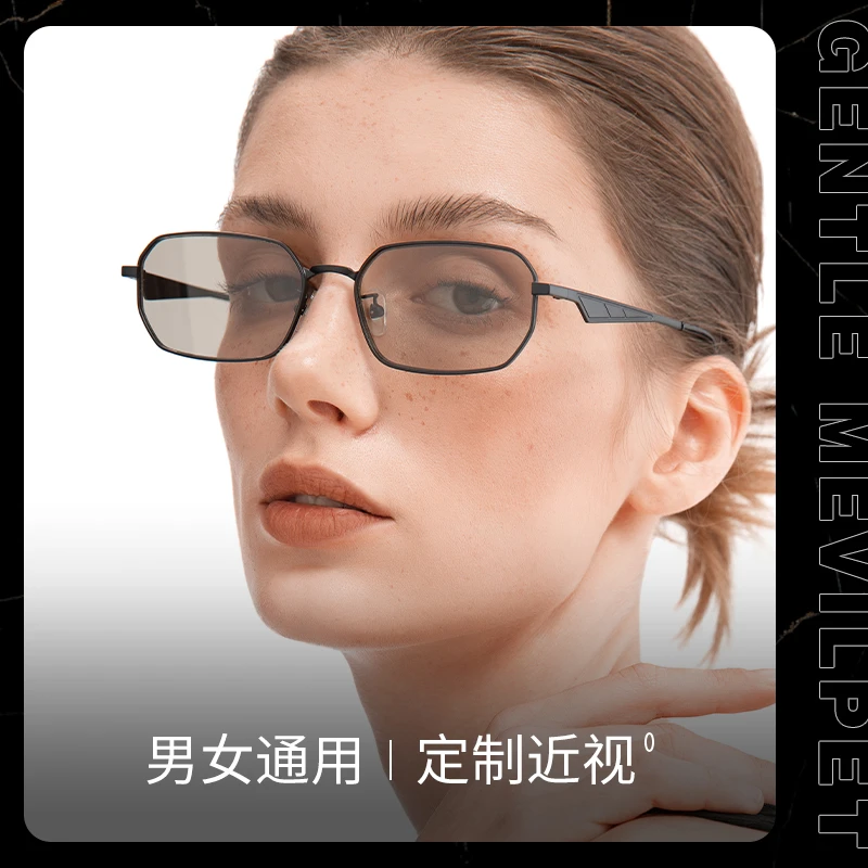 2025新款复古摩登风超轻金属墨镜女高级感时尚潮流防晒太阳眼镜男