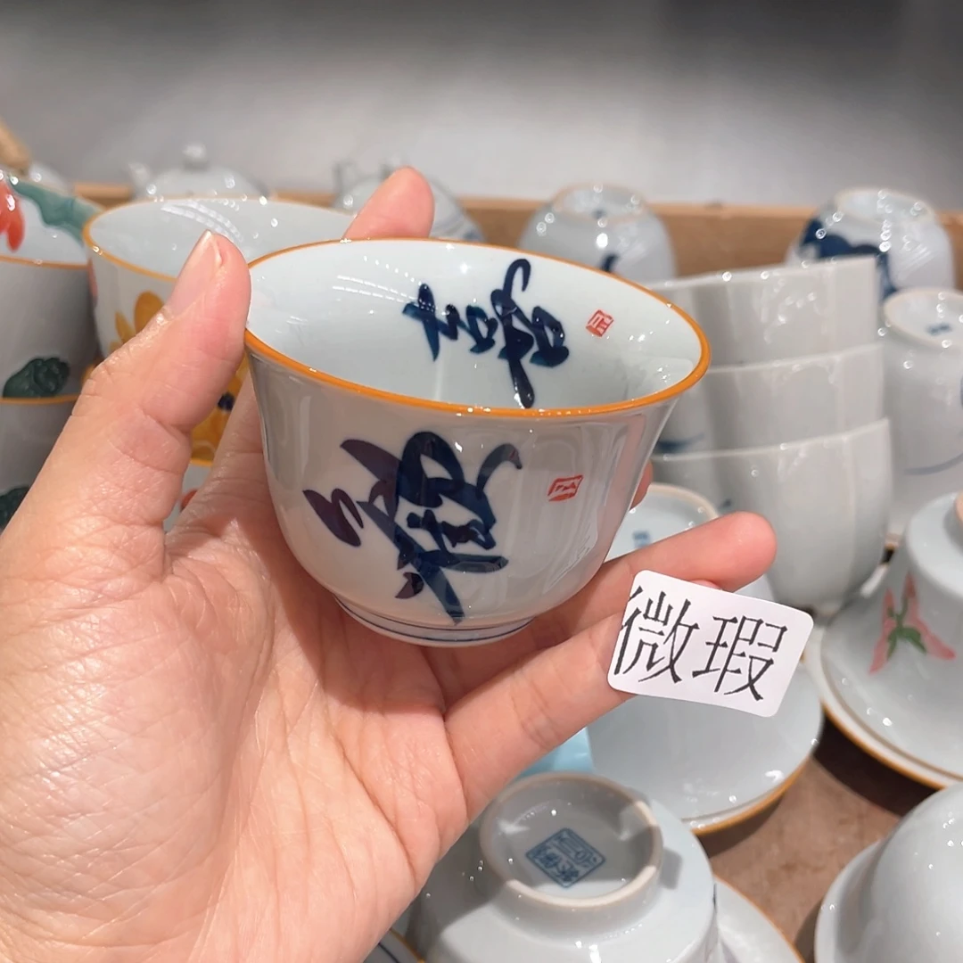 纯手绘釉下彩微瑕